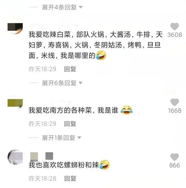 神了！一男子因爱吃螺蛳粉，竟找到失散30年的父母休闲区蓝鸢梦想 - Www.slyday.coM