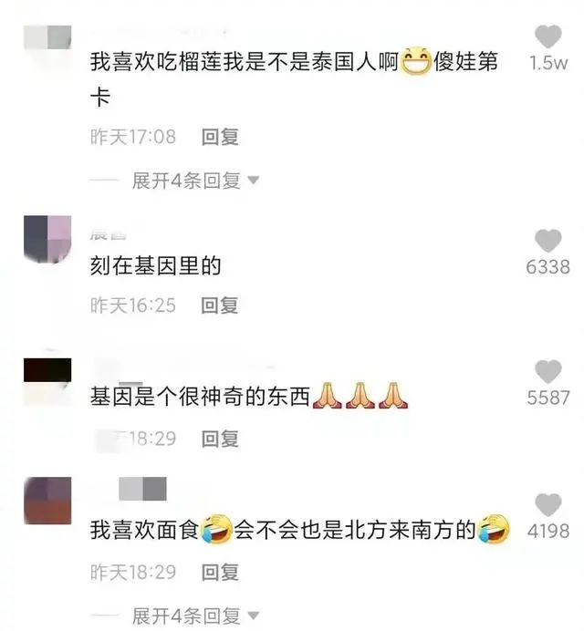 神了！一男子因爱吃螺蛳粉，竟找到失散30年的父母休闲区蓝鸢梦想 - Www.slyday.coM