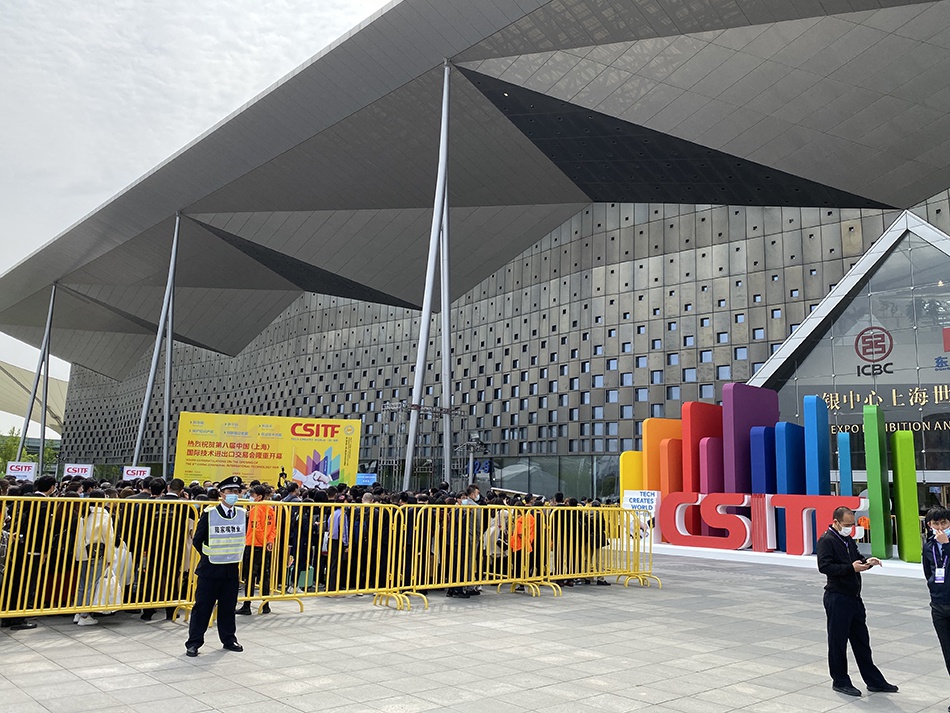 为期三天的第八届中国（上海）国际技术进出口交易会（以下简称“上交会”）在上海世博展览馆圆满闭幕。 本文图片均由澎湃新闻记者俞凯 摄