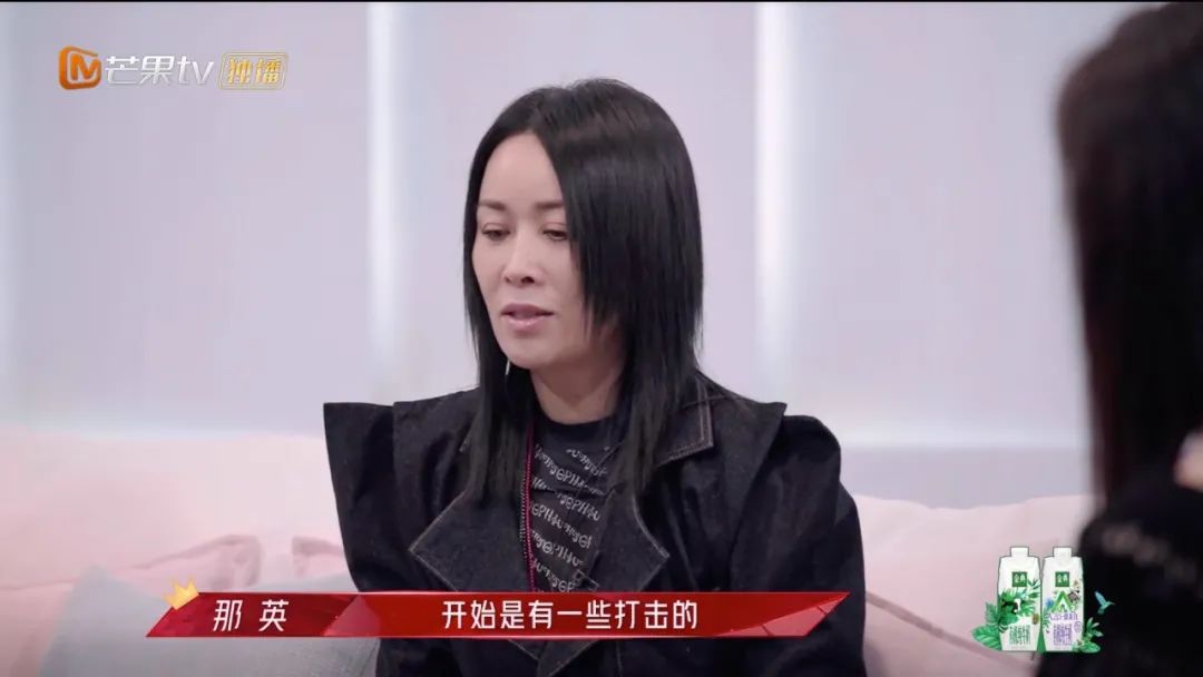 出道日的那英,是我们每个人生活的样子|回声|那英|金典_新浪新闻