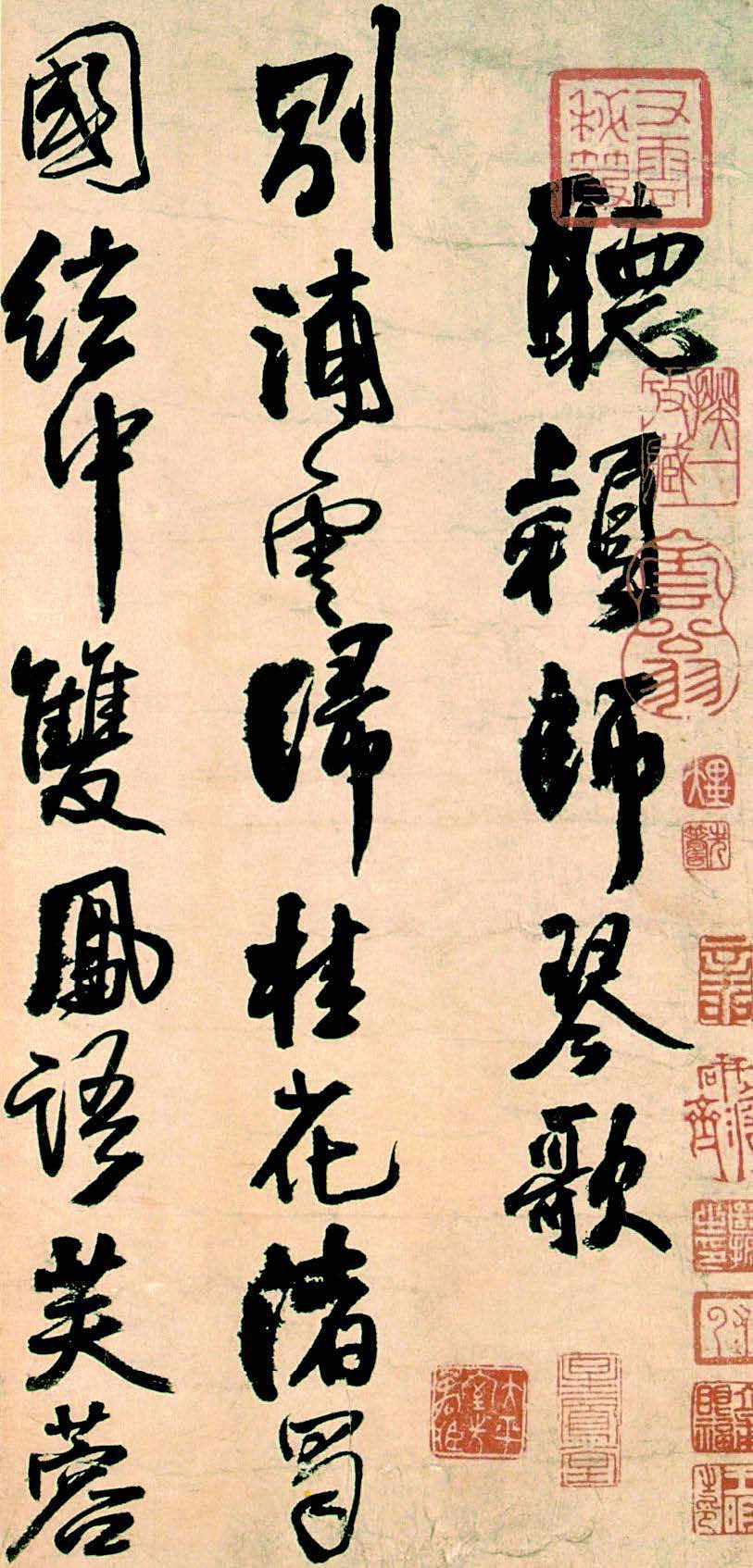 涨墨示例：《听颖师琴歌》（局部）。王铎，清代，1640 年。纸本，纵32厘米，横89厘米，台北私人藏。
