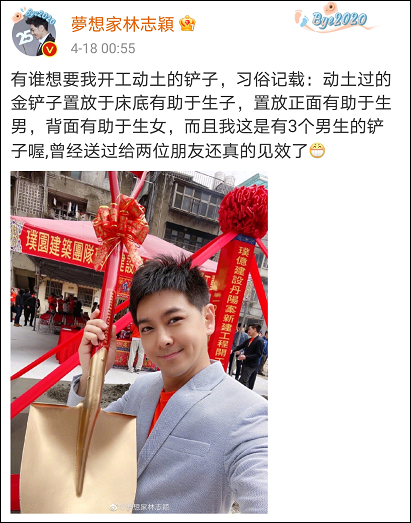林志颖的迷惑言论 冲上热搜 林志颖 迷惑 新浪新闻