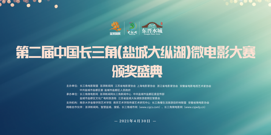 大纵湖东晋水城五一周年庆,属于你的专属庆典狂欢邀请函已送达!