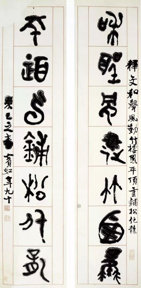 宿墨示例：《和声平顶七言联》。黄宾虹，1953年。纸本，每联纵145厘米，横35厘米，浙江省博物馆藏。