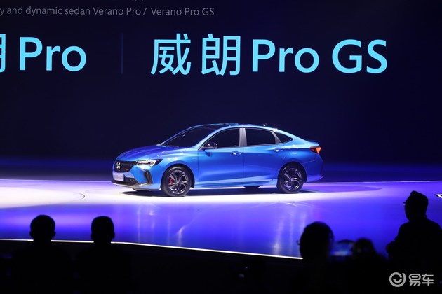 别克全新威朗pro/威朗pro gs亮相 上海车展将展出