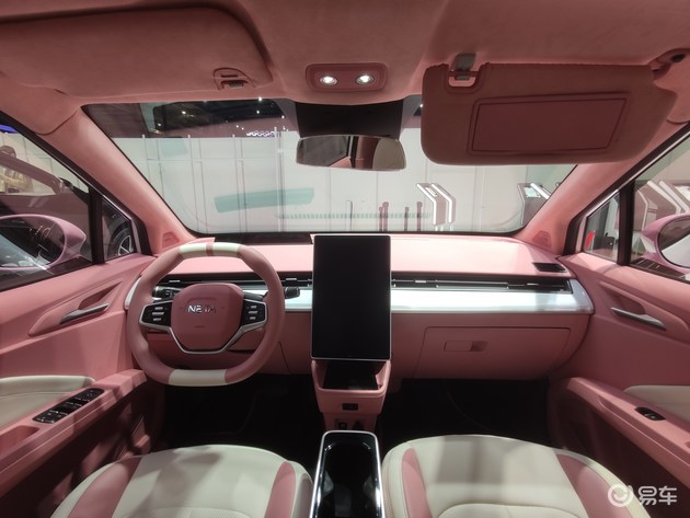 为女性消费者打造实拍哪吒v星空小魔女