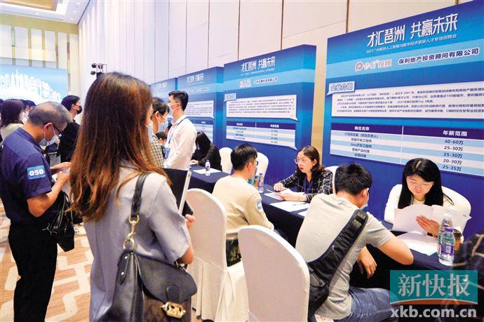 海珠区招聘_广州市海珠区面向全国公开招聘市重点中等职业学校校长(2)