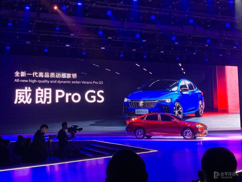 2021上海车展全新别克威朗pro威朗progs亮相
