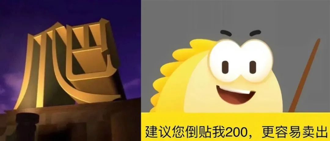 逼得卖家们整出好几张回怼表情包