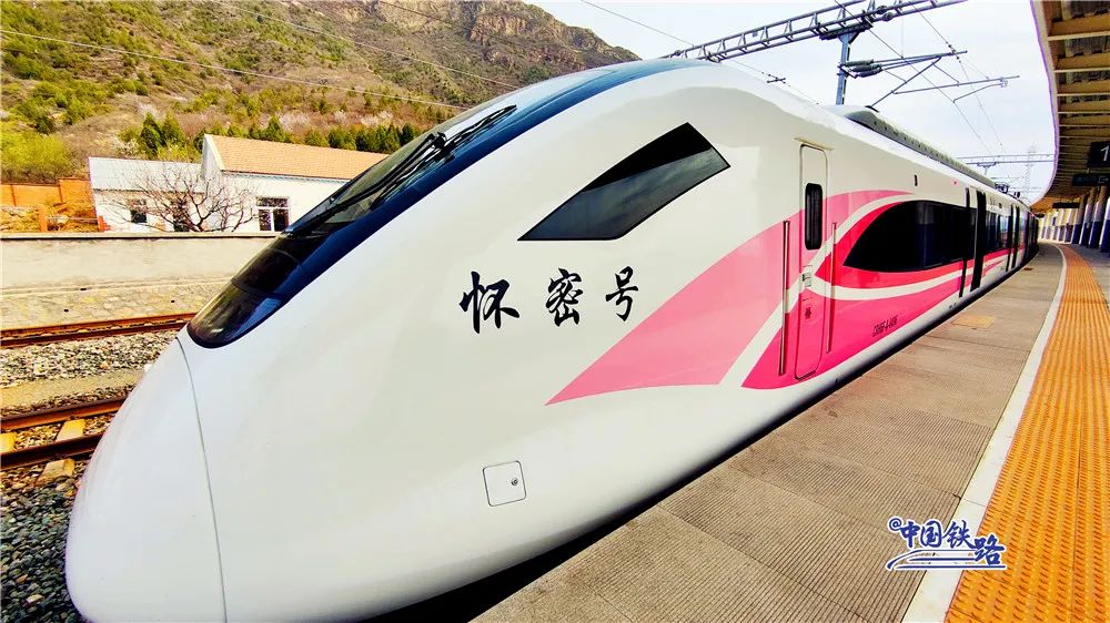 坐上粉色动车组去春游