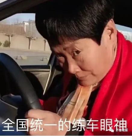 司机朋友说开车是门技术活不仅要熟练掌握开车技巧还要拥有良好的心态