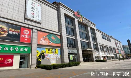 开业两年再次转手 新荟城的生门在何处|商场|品牌|购物中心_新浪新闻