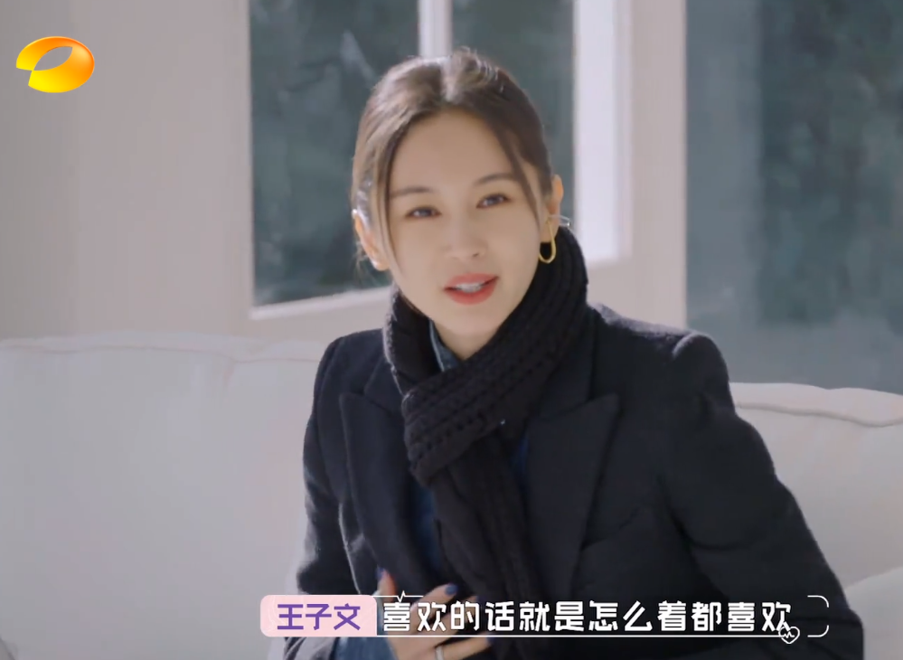 王子文官宣引爆热搜才认识21天就要结婚了