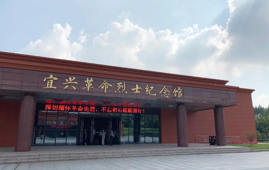 宜兴:传承红色基因 最美宜兴红|基因|宜兴|党史_新浪新闻