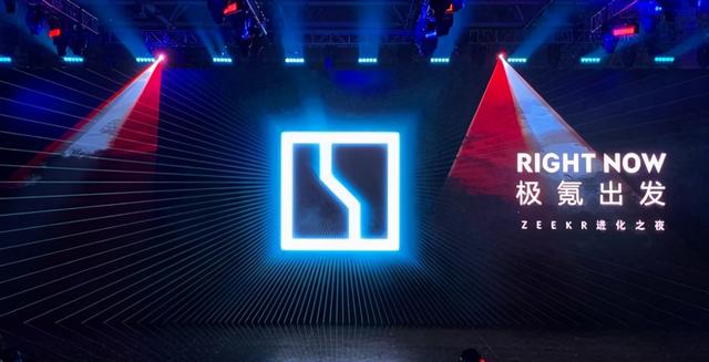 入局门槛降低,或10万元起售,极氪将再推6款新车型-新浪汽车