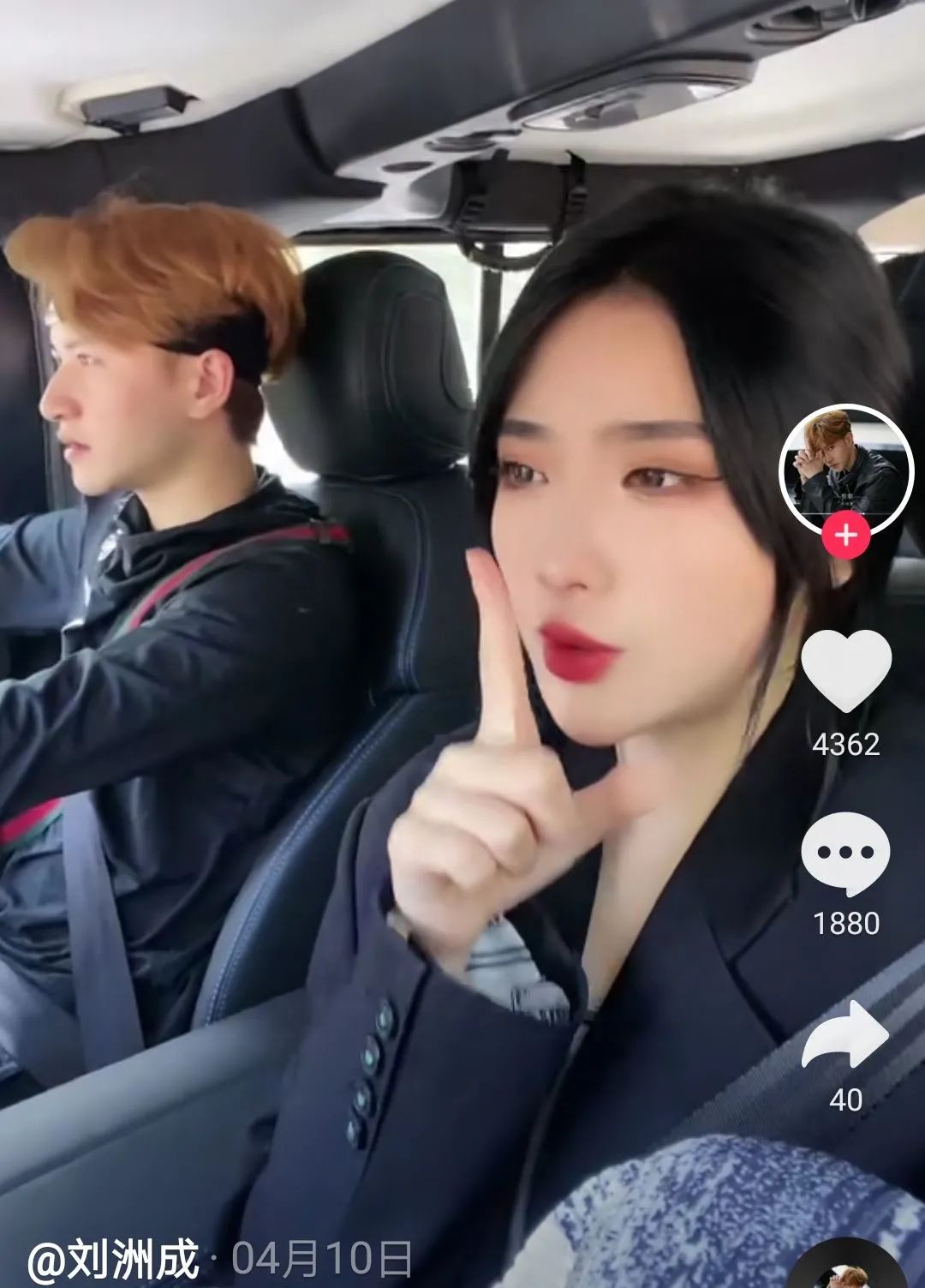 辣妹貌似还是个00后,挺招人喜欢的,还有人劝她快跑↓刘洲成前妻林女士