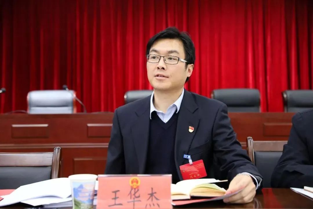 "75后"王华杰,已任海东市委副书记,市政府党组书记