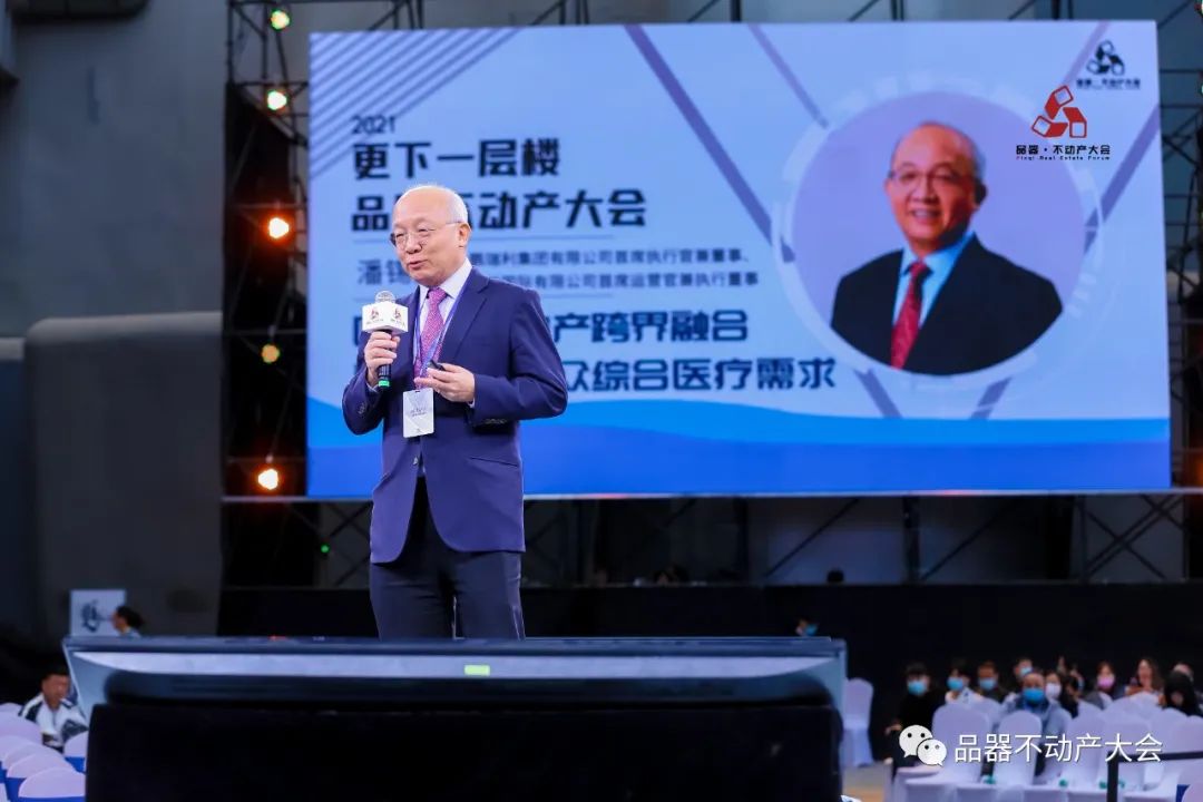 首席执行官兼董事,丰益国际有限公司首席运营官兼执行董事潘锡源认为