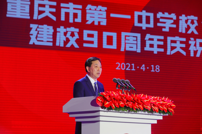 重庆一中党委书记,校长唐宏宇致辞 (央广网发 重庆一中供图)