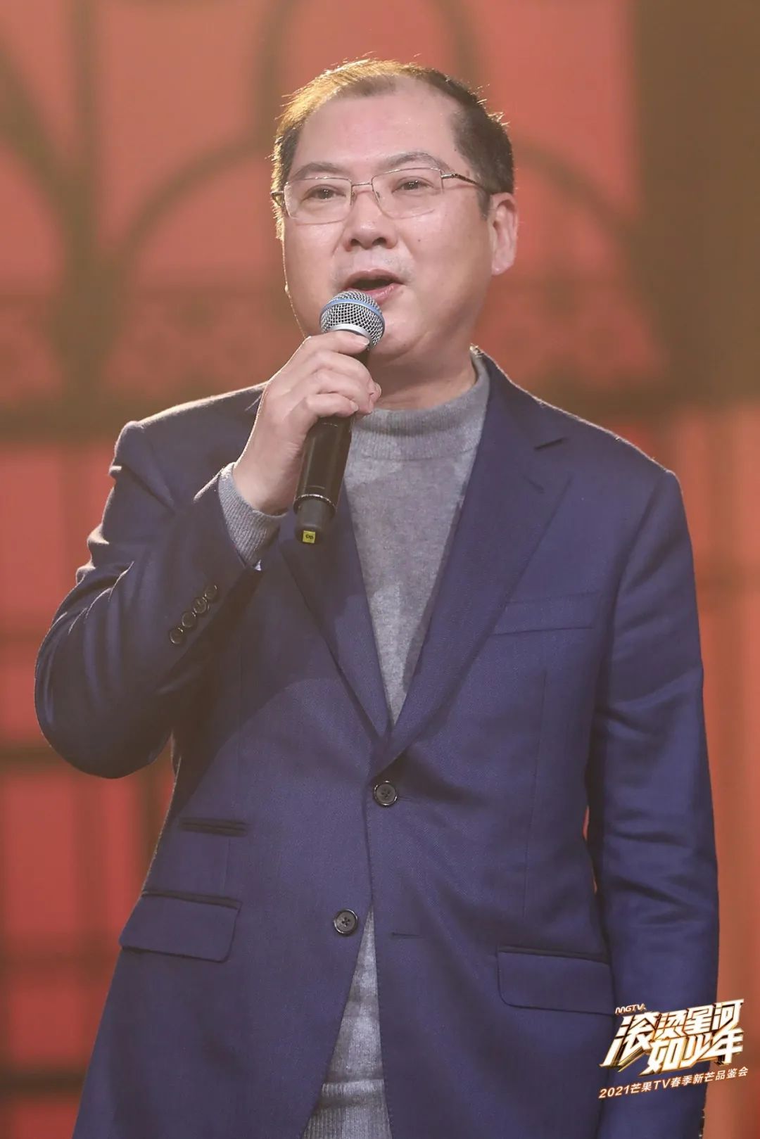 "滚烫星河如少年"2021芒果tv春季新芒品鉴会火爆举行|电视台|芒果tv