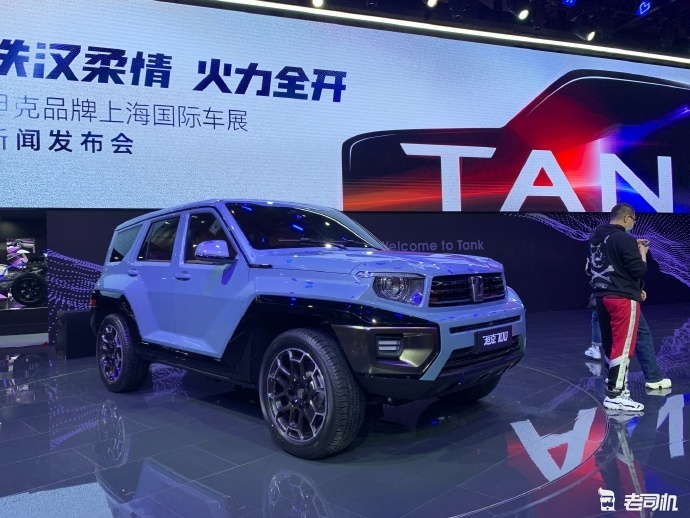2021上海车展:机甲猛兽坦克700正式发布