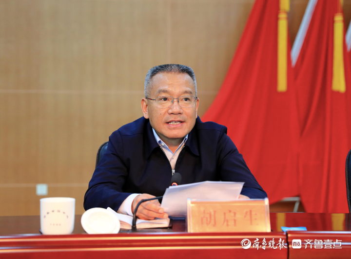 曾荣获全国优秀县委书记的胡启生跨省履新河北省领导