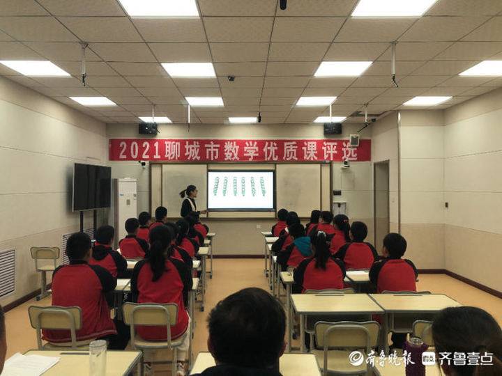 聊城市小学数学优质课评选活动在红旗小学举行