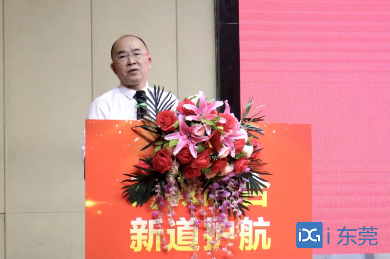 东莞理工学院城市学院校长王卫平在交流会上讲话