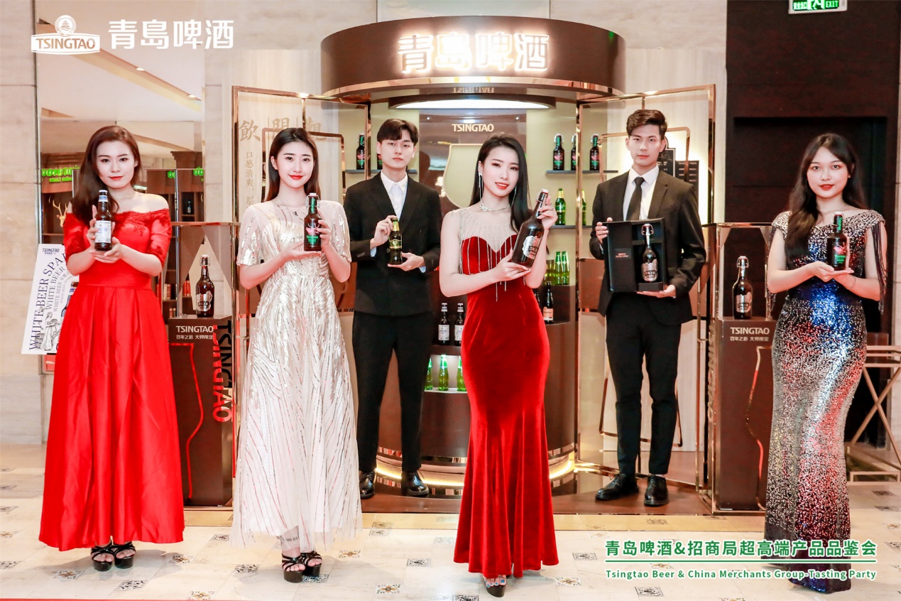 青岛啤酒超高端产品品鉴会圆满收官