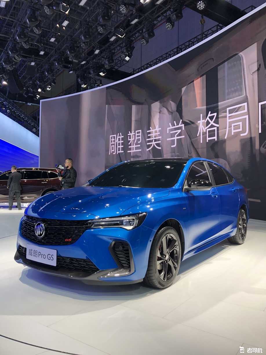 2021上海车展:全新别克威朗pro/威朗pro gs正式亮相
