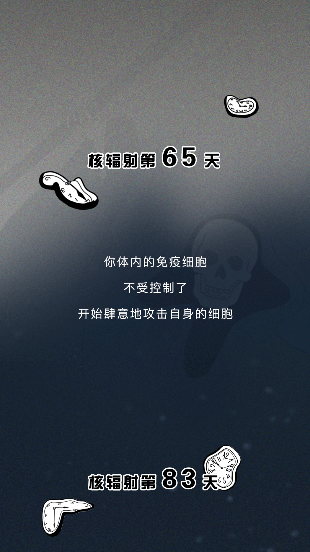 抗议日本倒核废水！中国插画师“辐世绘”神作警示世人 - 封面新闻