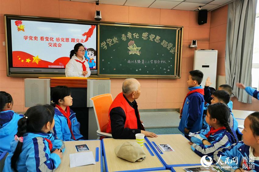 西宁市城中区青少年学生党史学习教育"别样红"