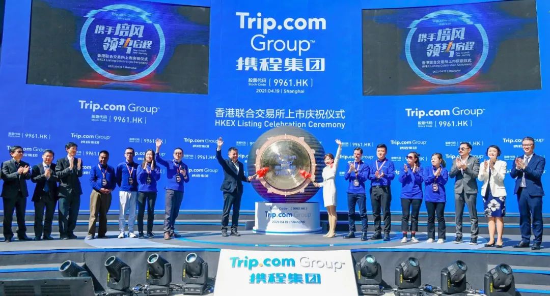 “携程赴港上市 梁建章：让旅行离不开携程