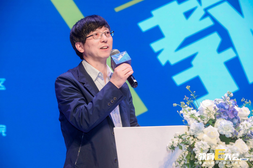 推动儿童全面成长教育e大会暨首届儿童成长多元发展论坛举行