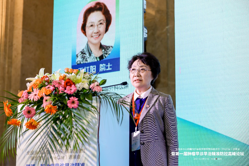 全国肿瘤防治宣传周丨王红阳院士阻断炎癌转化是应对挑战最有效的办法