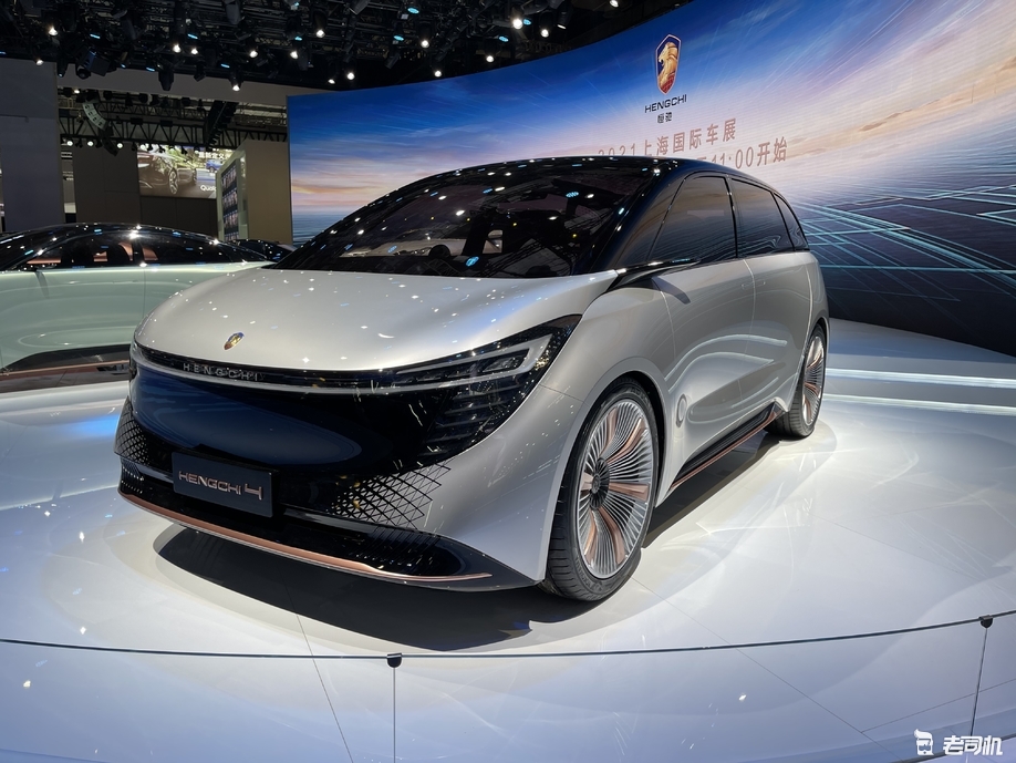 2021上海车展:恒驰4正式亮相
