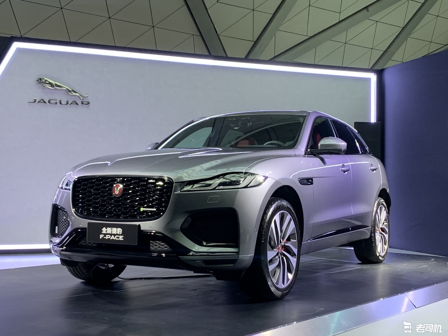 2021上海车展:捷豹f-pace上市售45.68万元