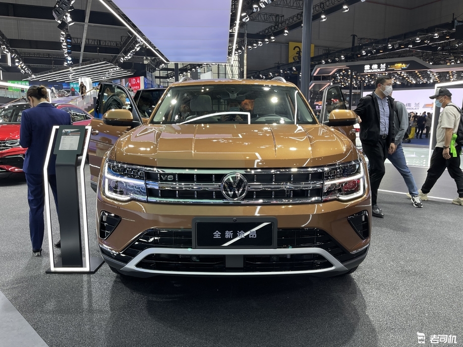 2021上海车展上汽大众新款途昂途昂x售282372万