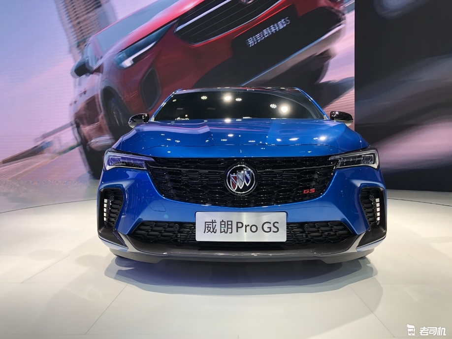 2021上海车展:全新别克威朗pro/威朗pro gs正式亮相