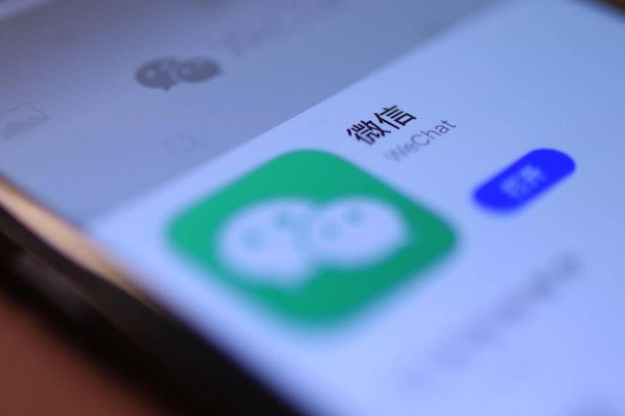 “微信键盘”开启内测，网友：好在哪？休闲区蓝鸢梦想 - Www.slyday.coM