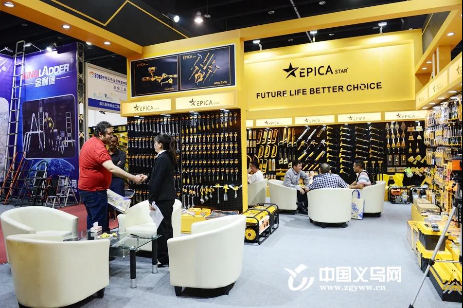 2021第5届中国义乌五金电器博览会即将于4月20日在义乌国际博览中心