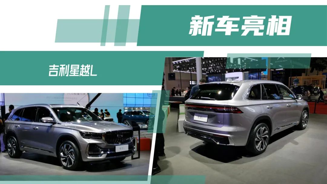 上海车展新车亮相,每一款都是重磅车型!-新浪汽车