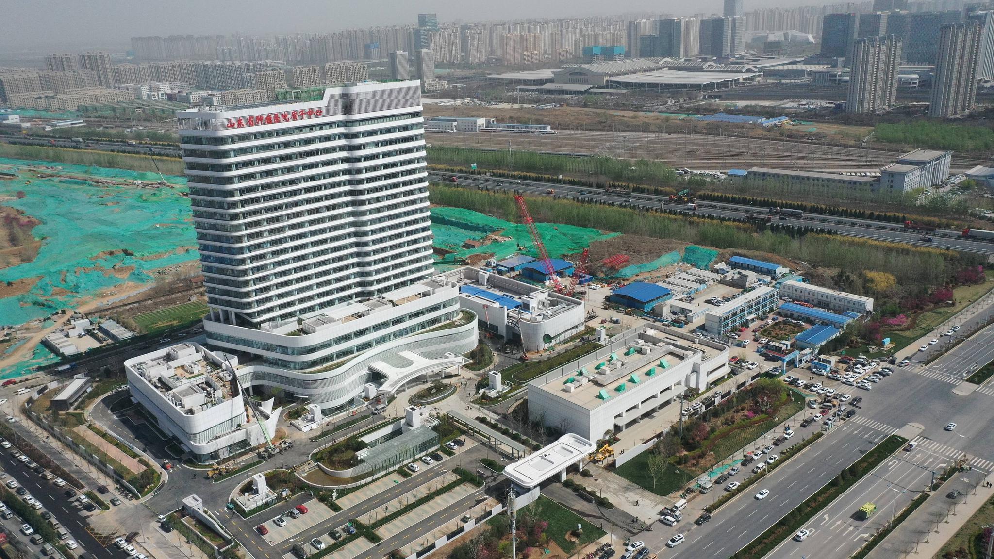 38秒一号工程山东省肿瘤医院质子临床研究中心正式启用