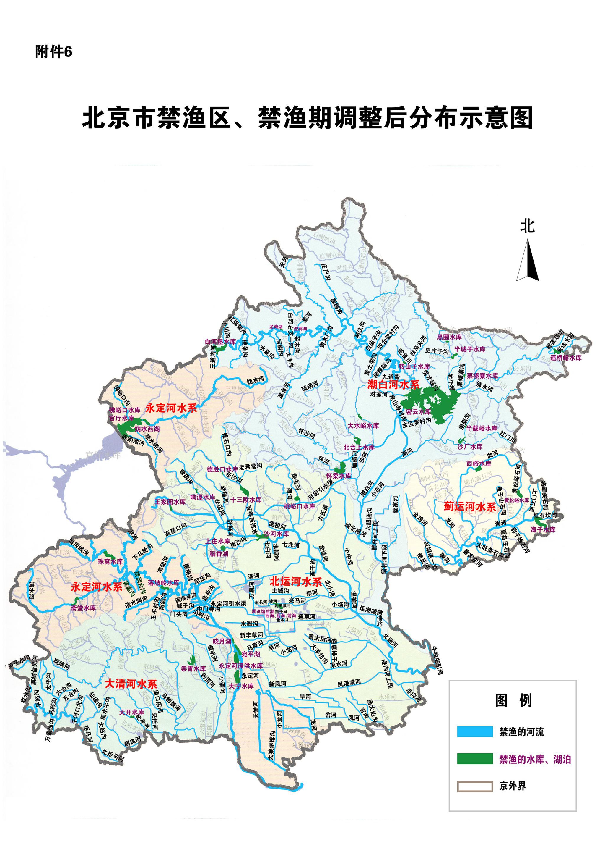 今天起,全北京41处水库湖泊进入禁渔期