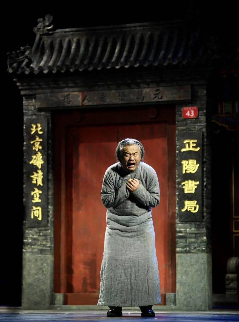 《正阳书局》:一群北京人组团演了个新京味儿戏|话剧|正阳书局_新浪