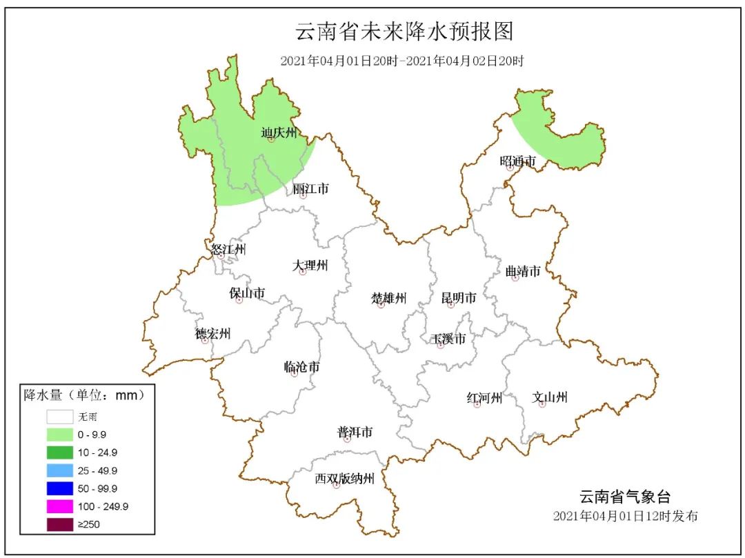 主播说天气 清明假期天气如何 到哪儿踏青赏花最好 答案就是 清明 新浪新闻