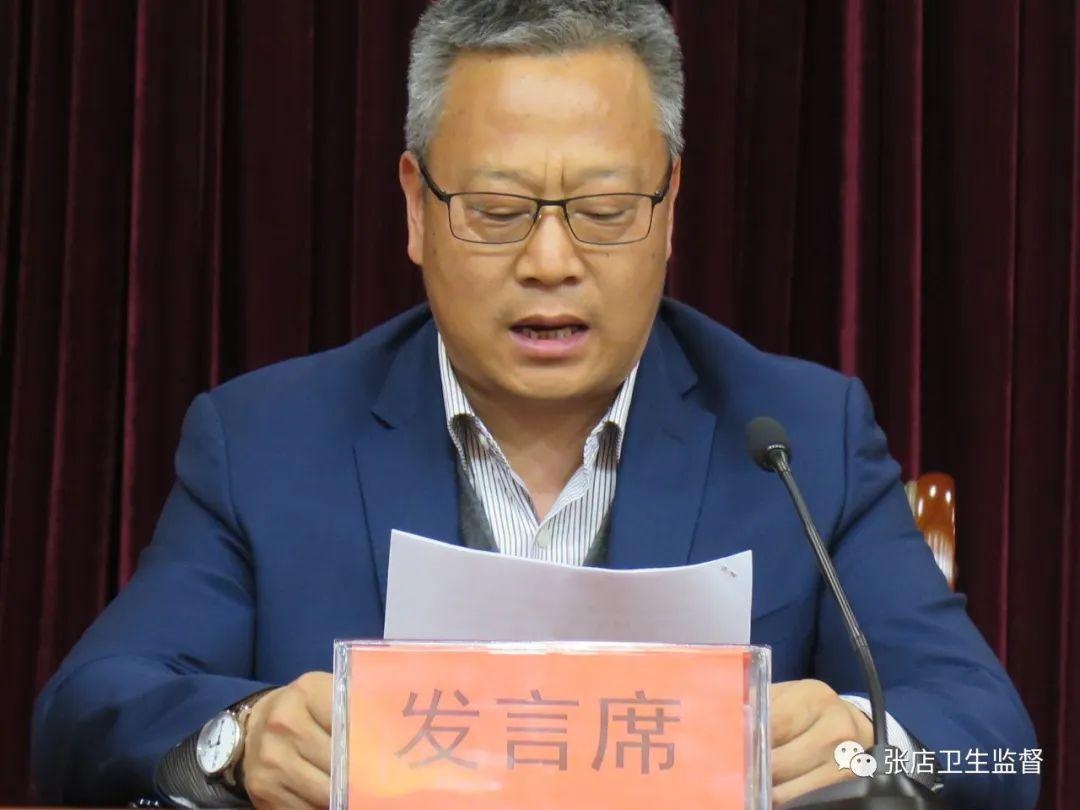 张店区省级职业卫生分类分级监督执法试点工作启动会召开|王旭_新浪