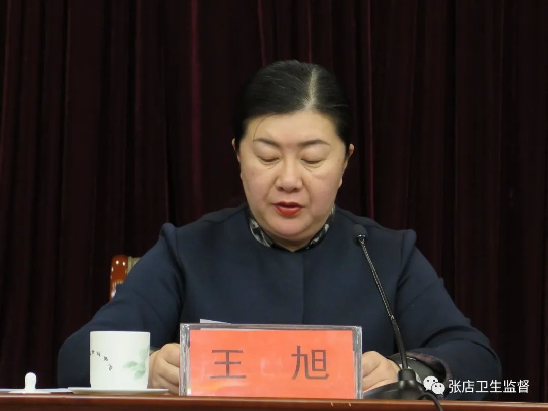 张店区省级职业卫生分类分级监督执法试点工作启动会召开