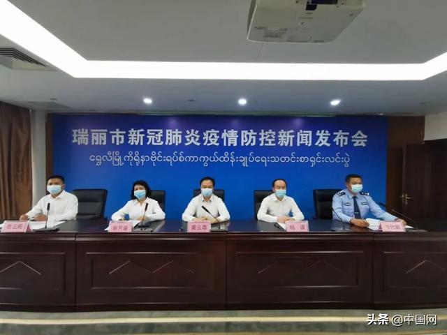 瑞丽新增6例确诊23例无症状感染者：正以最快速度对瑞丽全员检测休闲区蓝鸢梦想 - Www.slyday.coM