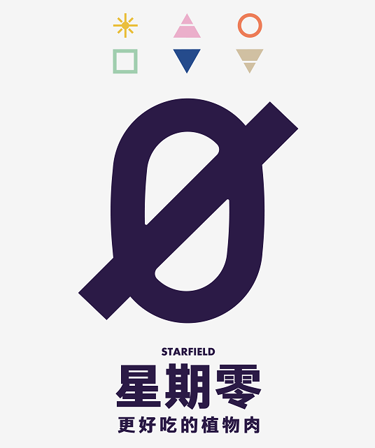 设计师一口气做了七稿甲方居然全买了